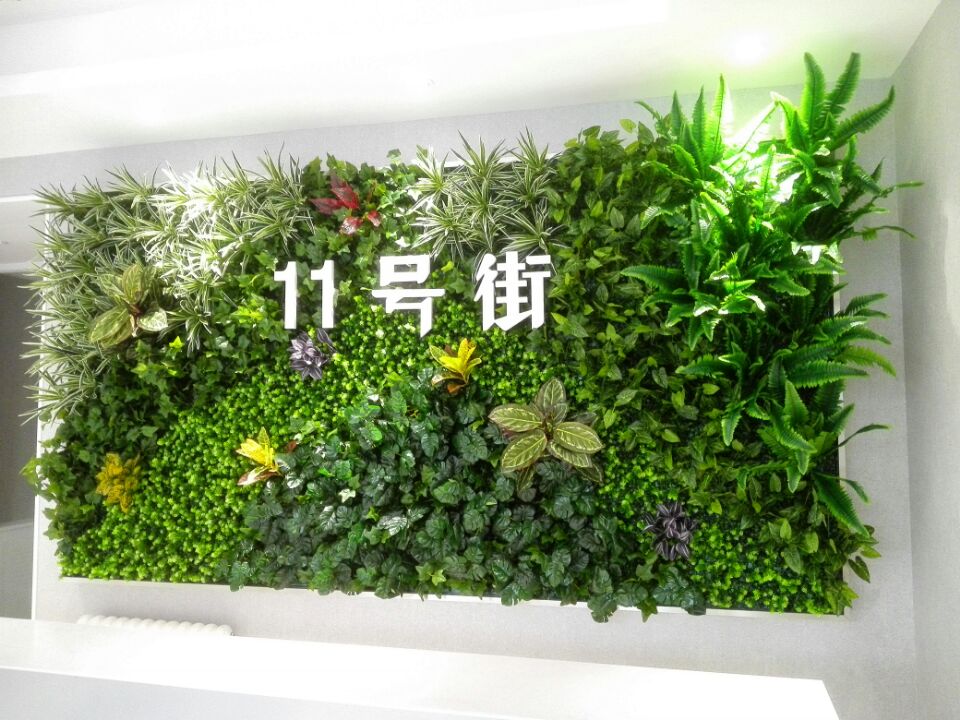 仿真植物墙,仿真植物,北京仿真植物墙,北京仿真植物墙公司