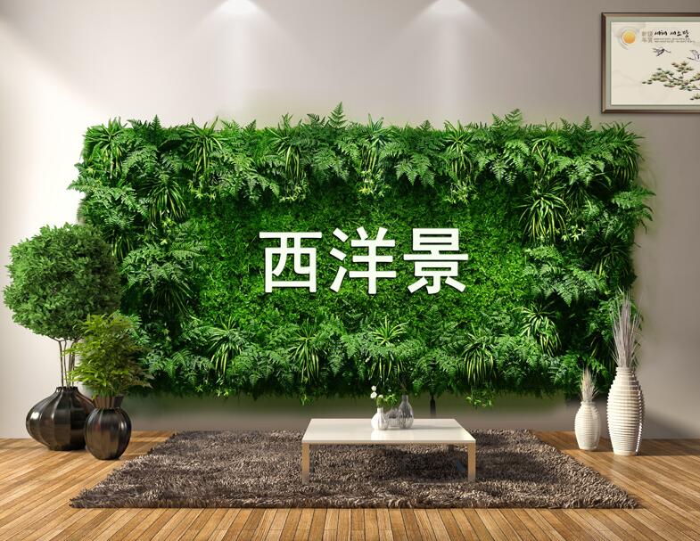 仿真植物墙,仿真植物,北京仿真植物墙,北京仿真植物墙公司