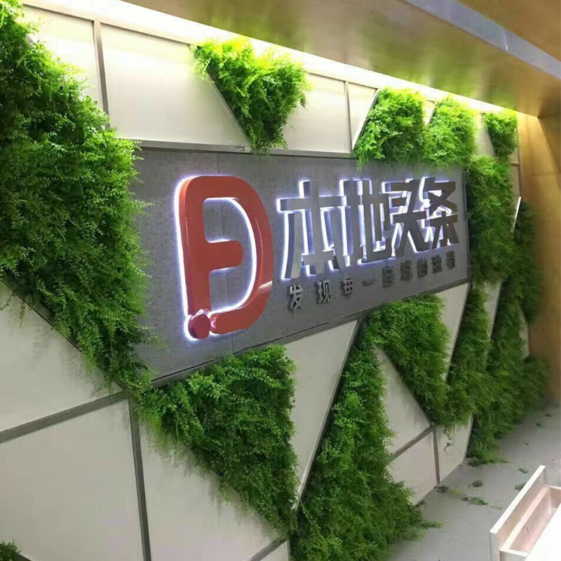 仿真植物墙,仿真植物,北京仿真植物墙,北京仿真植物墙公司