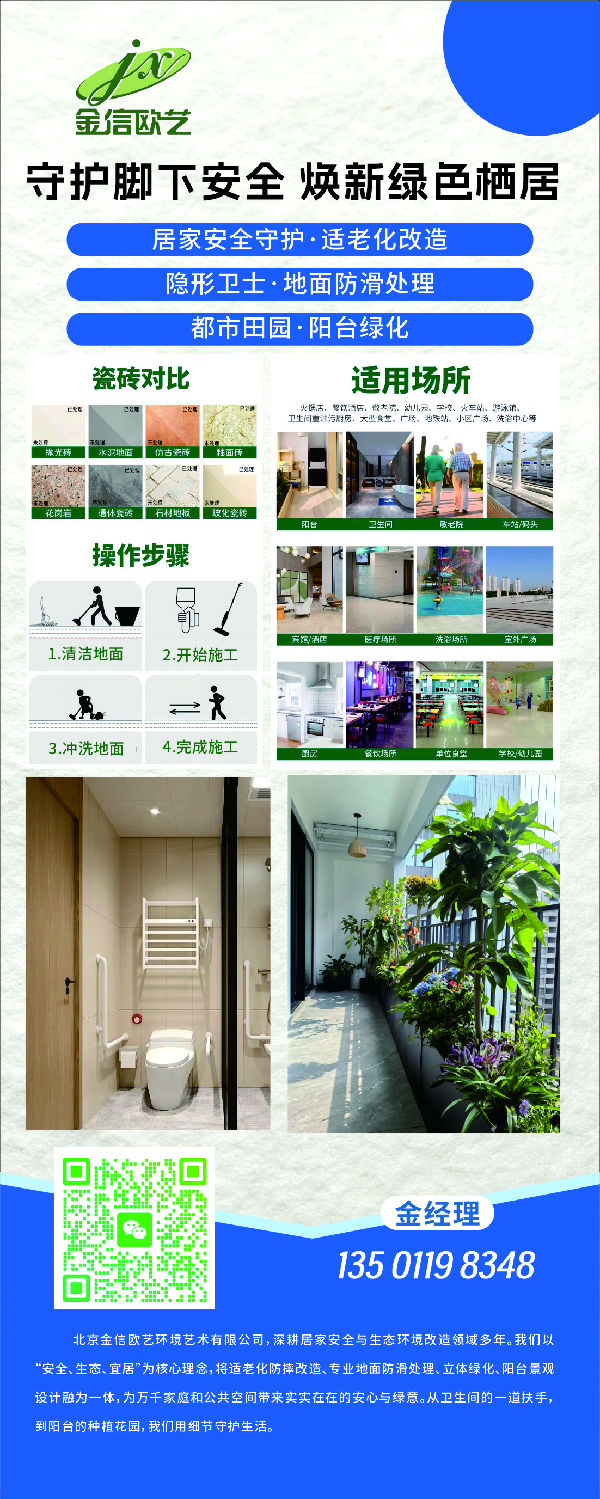 微信图片_172138_140_98.jpg
