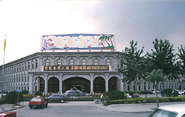 云龙京开大饭店